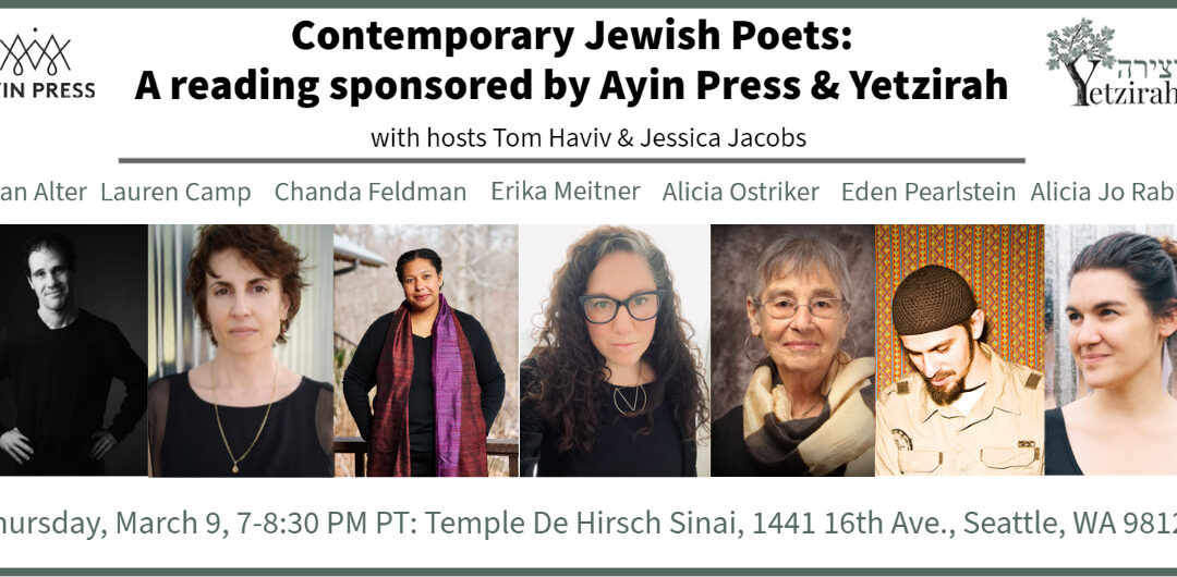 March 9: Contemporary Jewish Poets: A reading sponsored by Ayin Press & Yetzirah