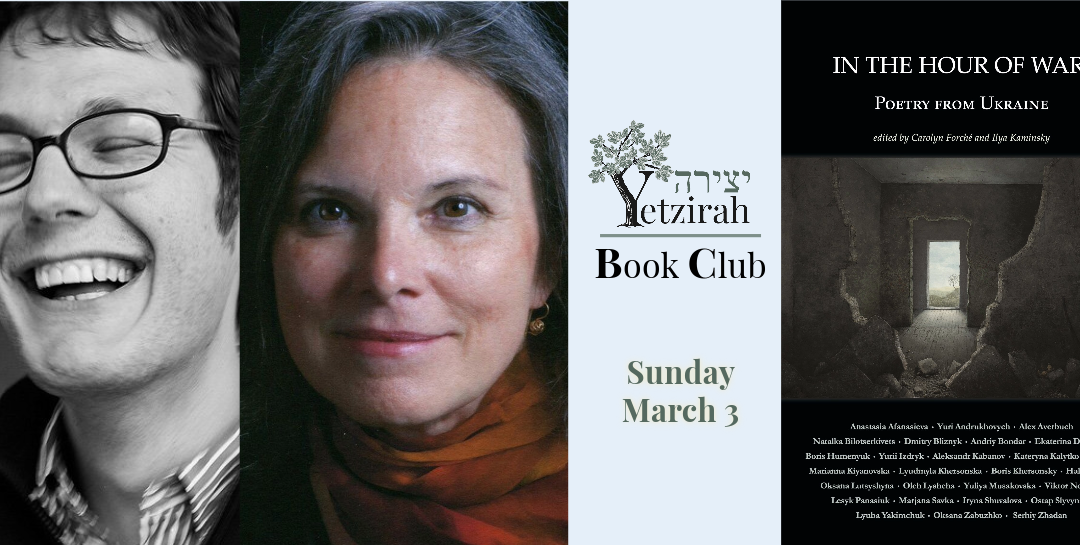March 3: Yetzirah Book Club—IN THE HOUR OF WAR: POEMS FROM UKRAINE, with Carolyn Forché & Ilya Kaminsky