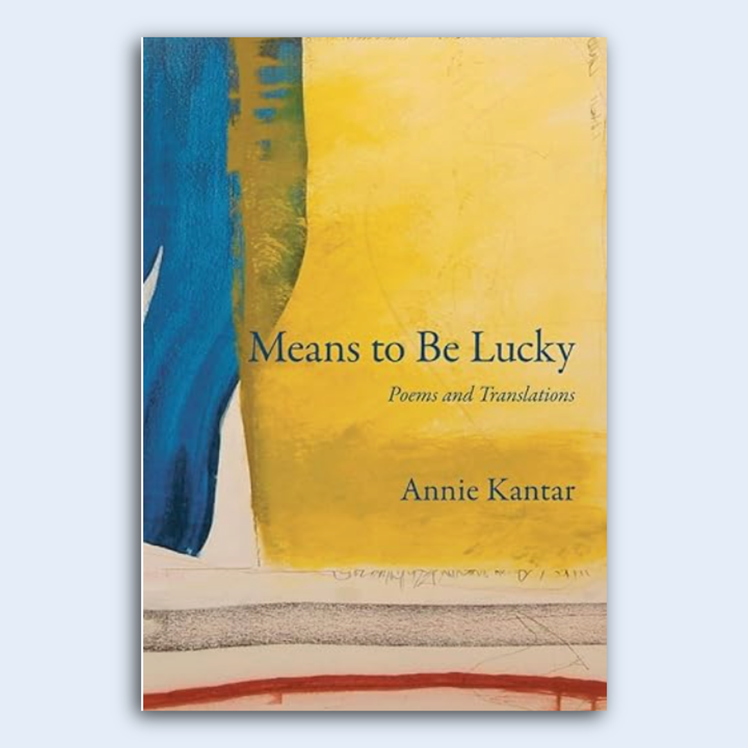 The book I am of the Tribe of Judah, Yetzirah Book club, Jewish Book Club