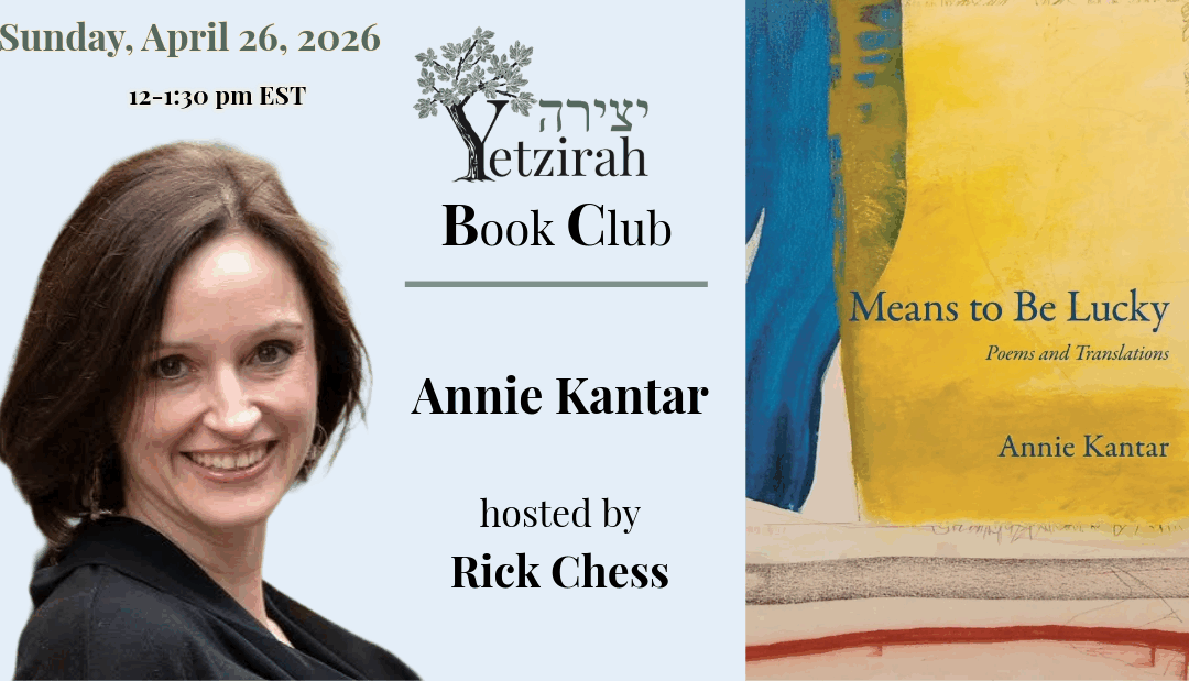 Book Club: Annie Kantar